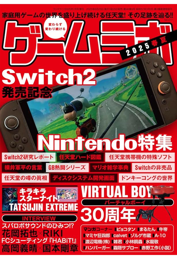 ＊値下げします＊ゲーム機 ソフト55本セット image.php?id=2147733557&p=